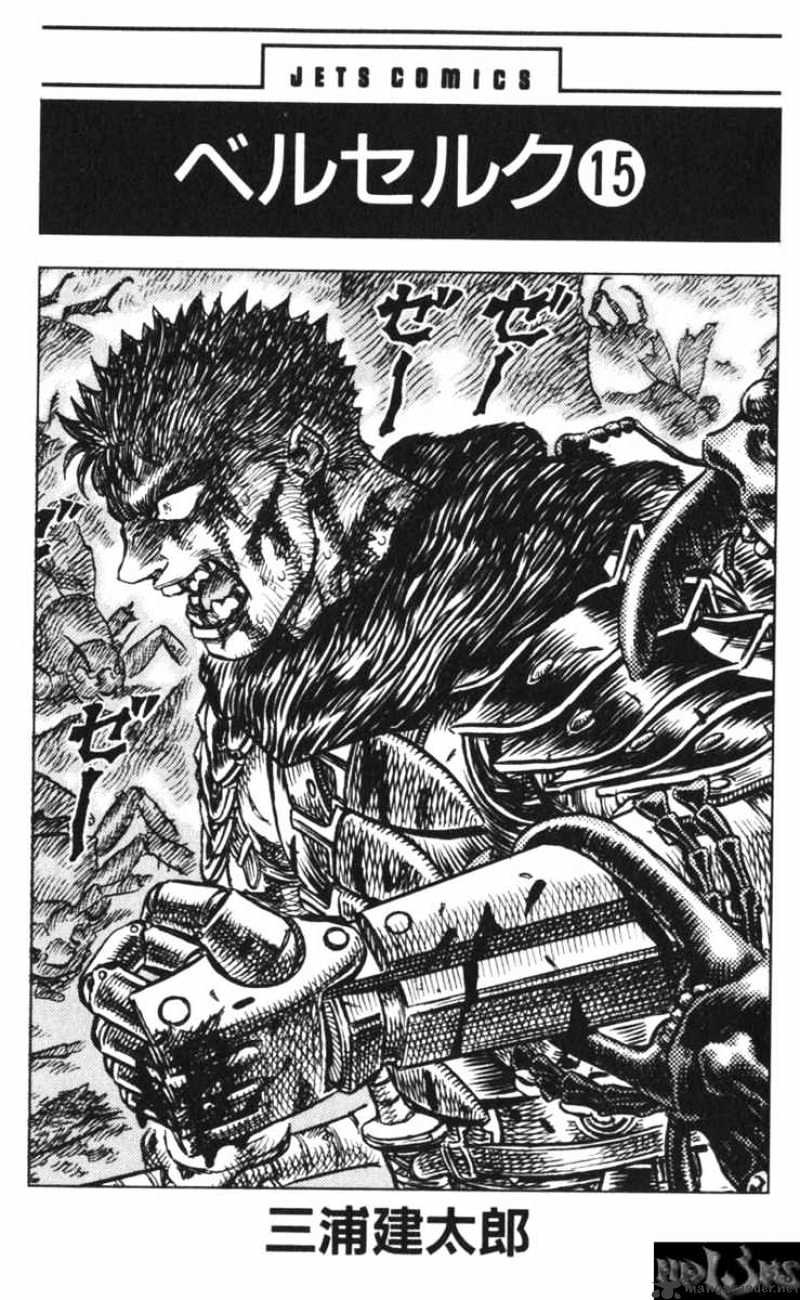 Berserk, Chapter 15 image 01