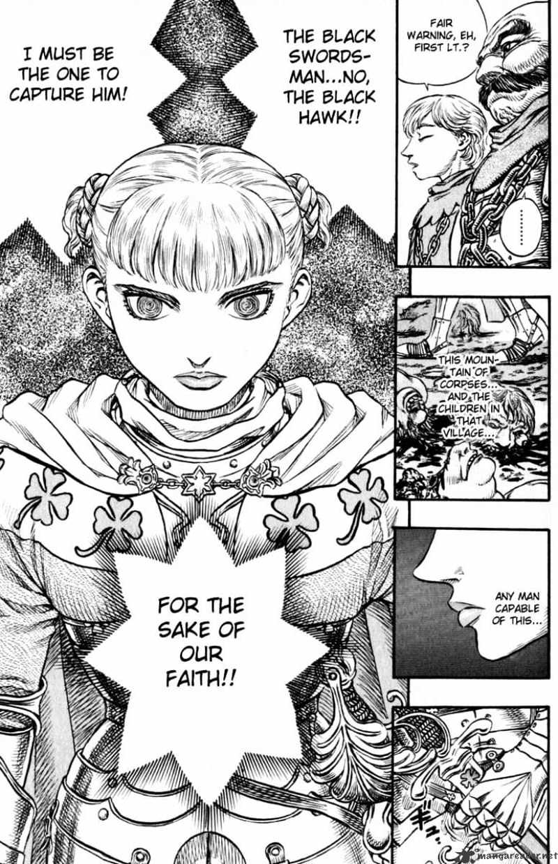 Berserk, Chapter 16 image 08