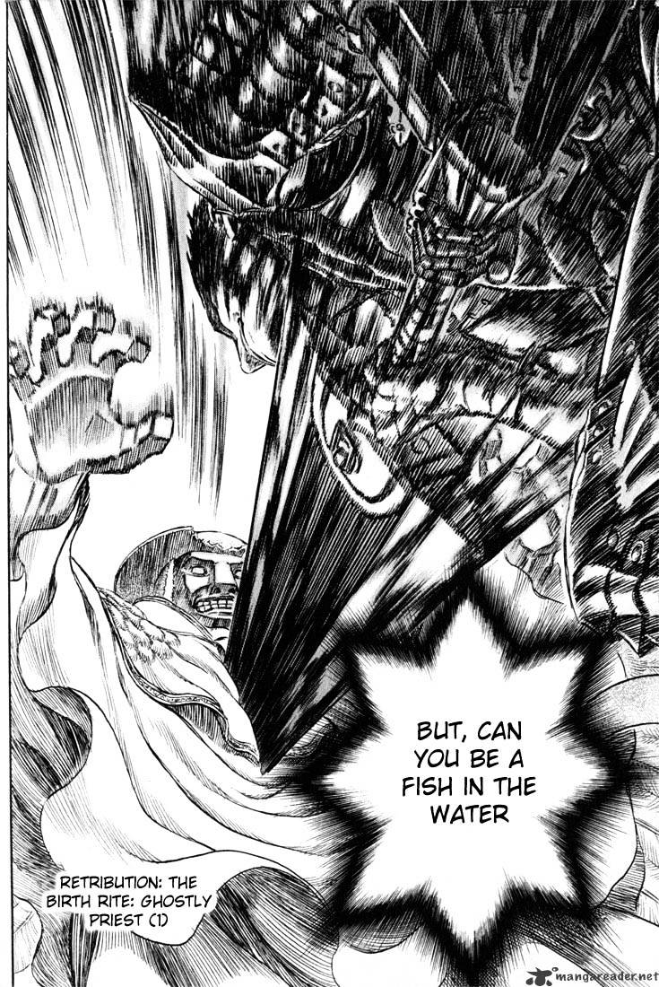 Berserk, Chapter 21 image 24