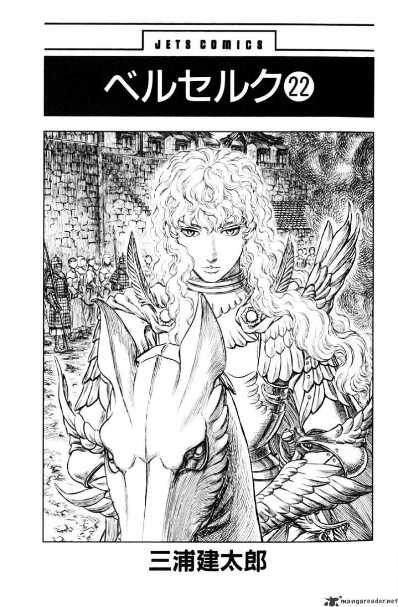 Berserk, Chapter 22 image 05