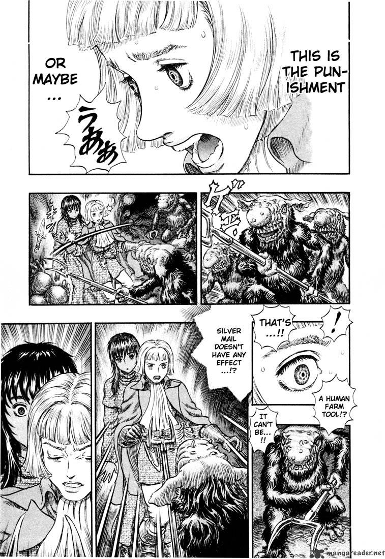 Berserk, Chapter 26 image 16