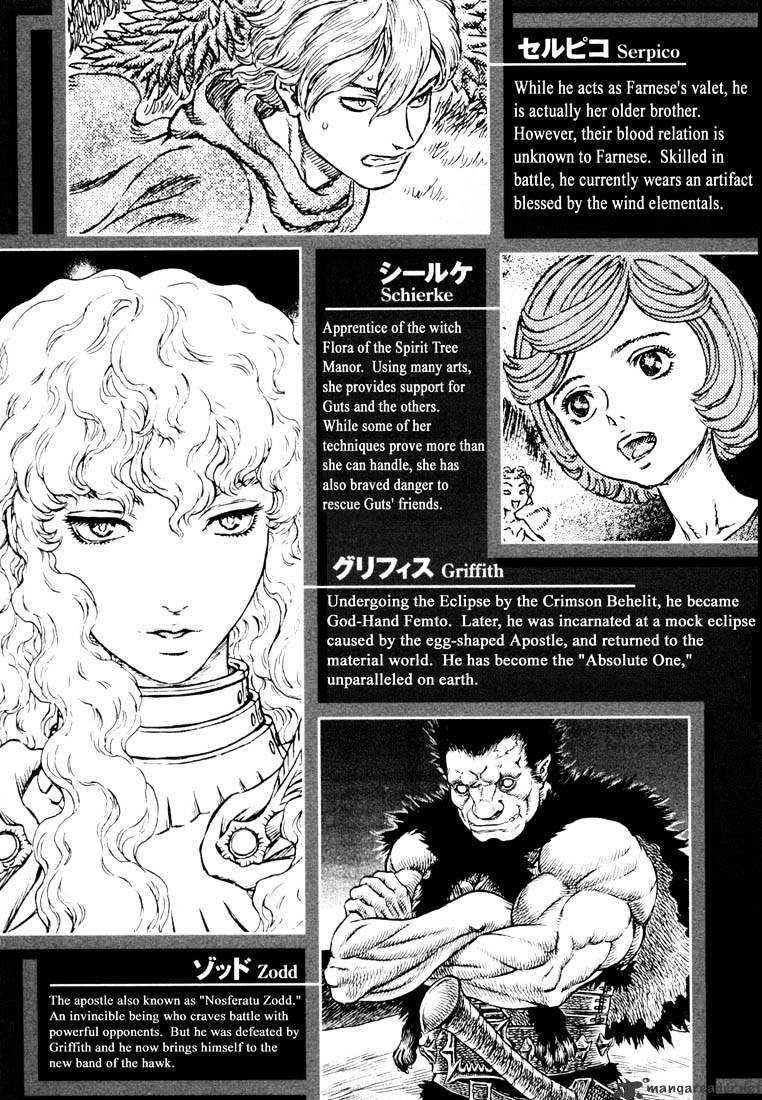 Berserk, Chapter 27 image 08