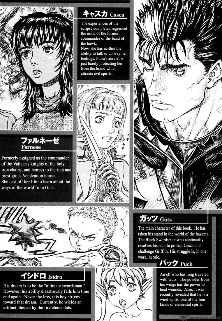 Berserk, Chapter 27 image 07