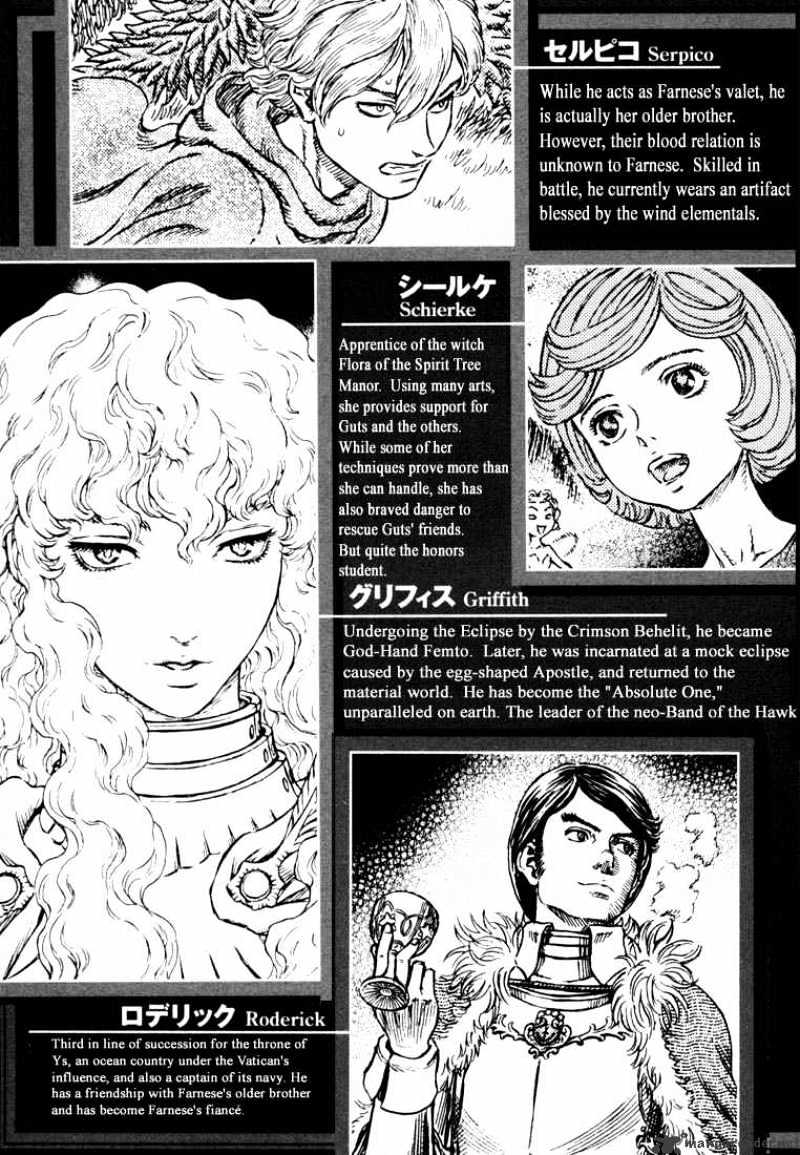 Berserk, Chapter 30 image 07