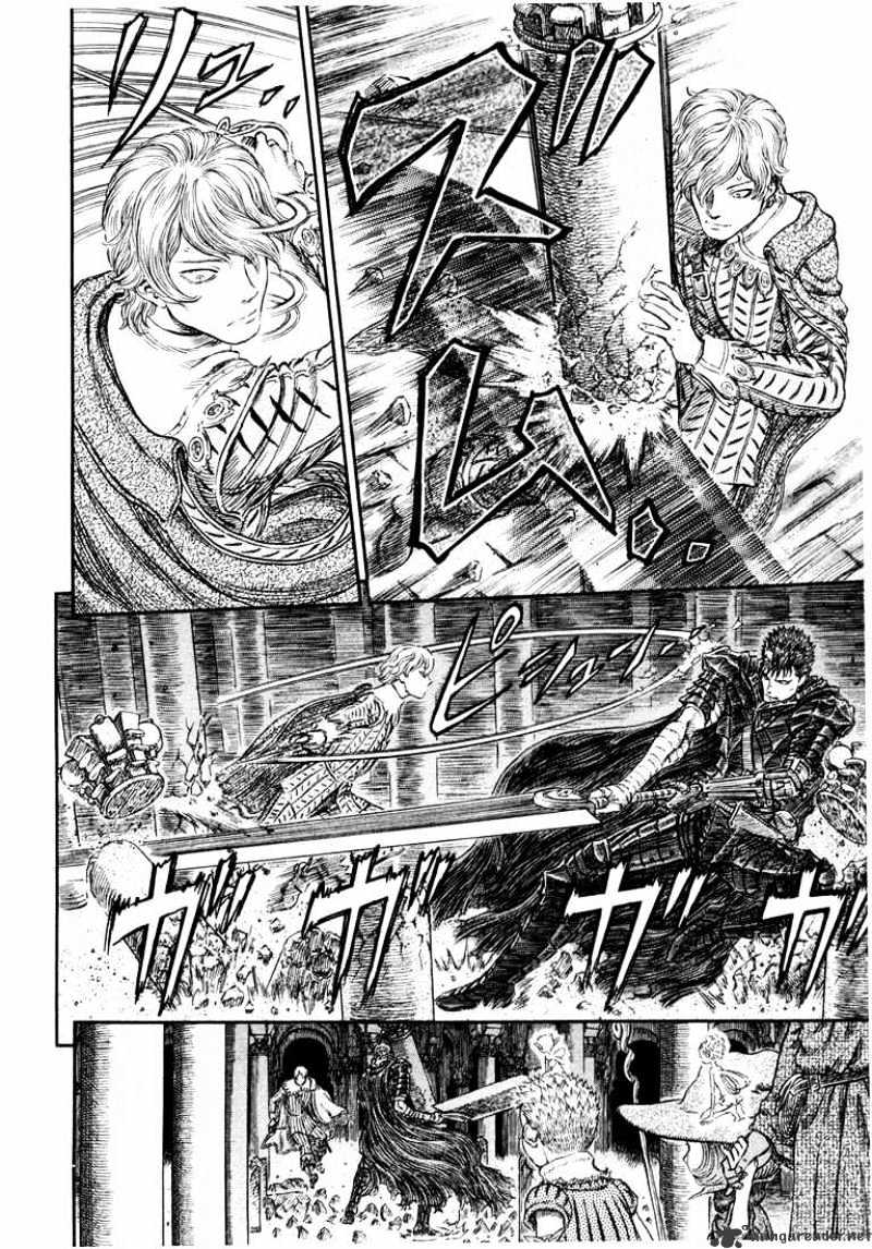 Berserk, Chapter 30 image 12