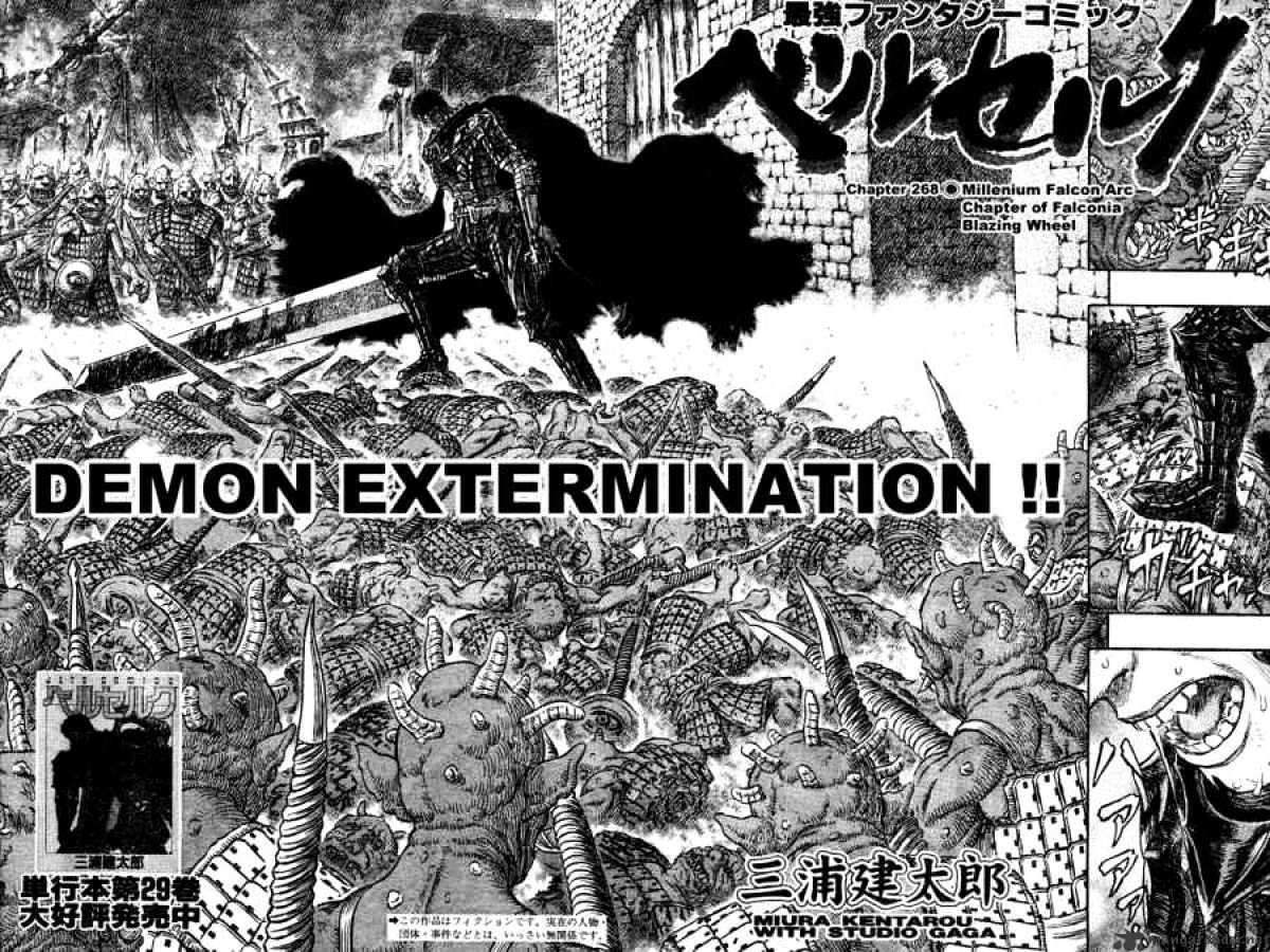 Berserk, Chapter 31 image 19