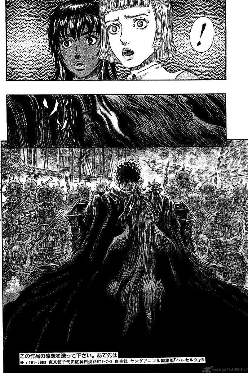 Berserk, Chapter 31 image 22