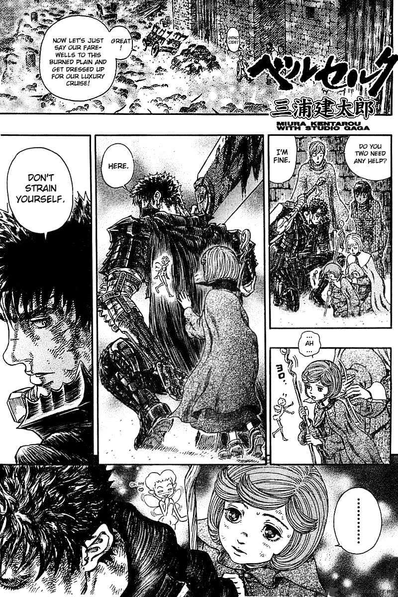 Berserk, Chapter 31 image 36