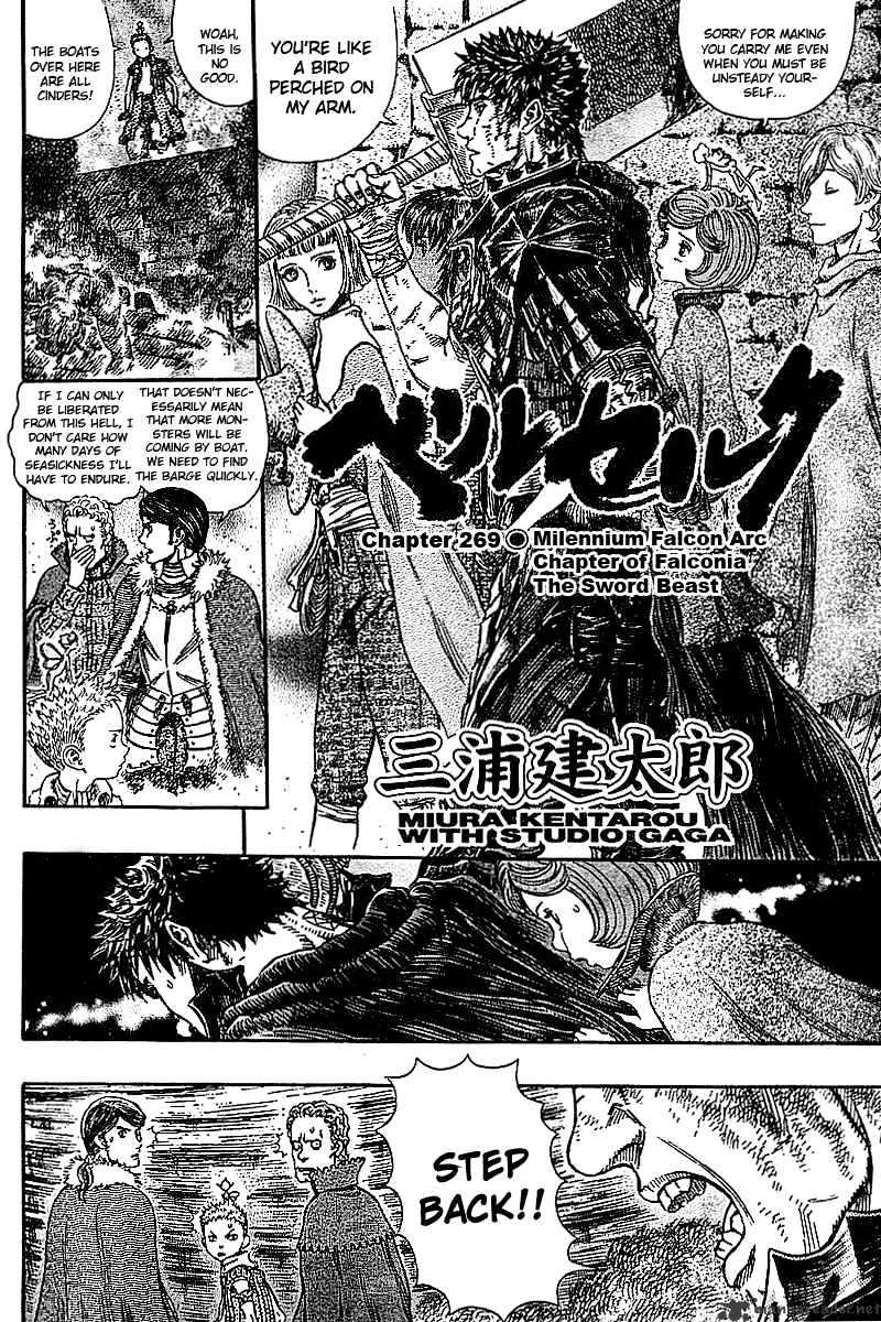 Berserk, Chapter 31 image 37