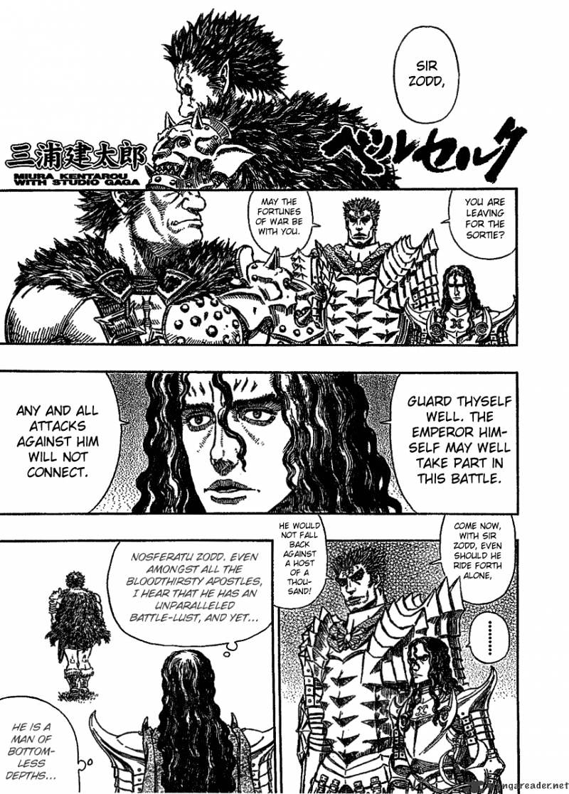 Berserk, Chapter 32 image 01