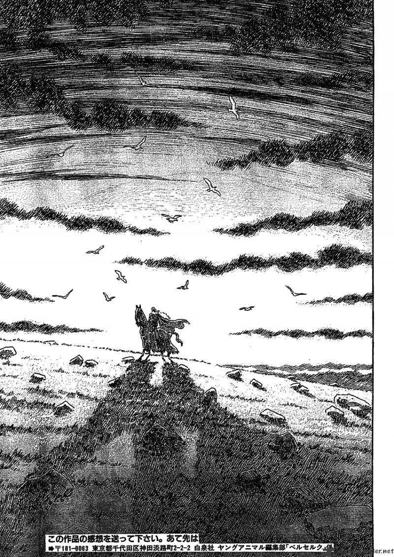 Berserk, Chapter 32 image 36