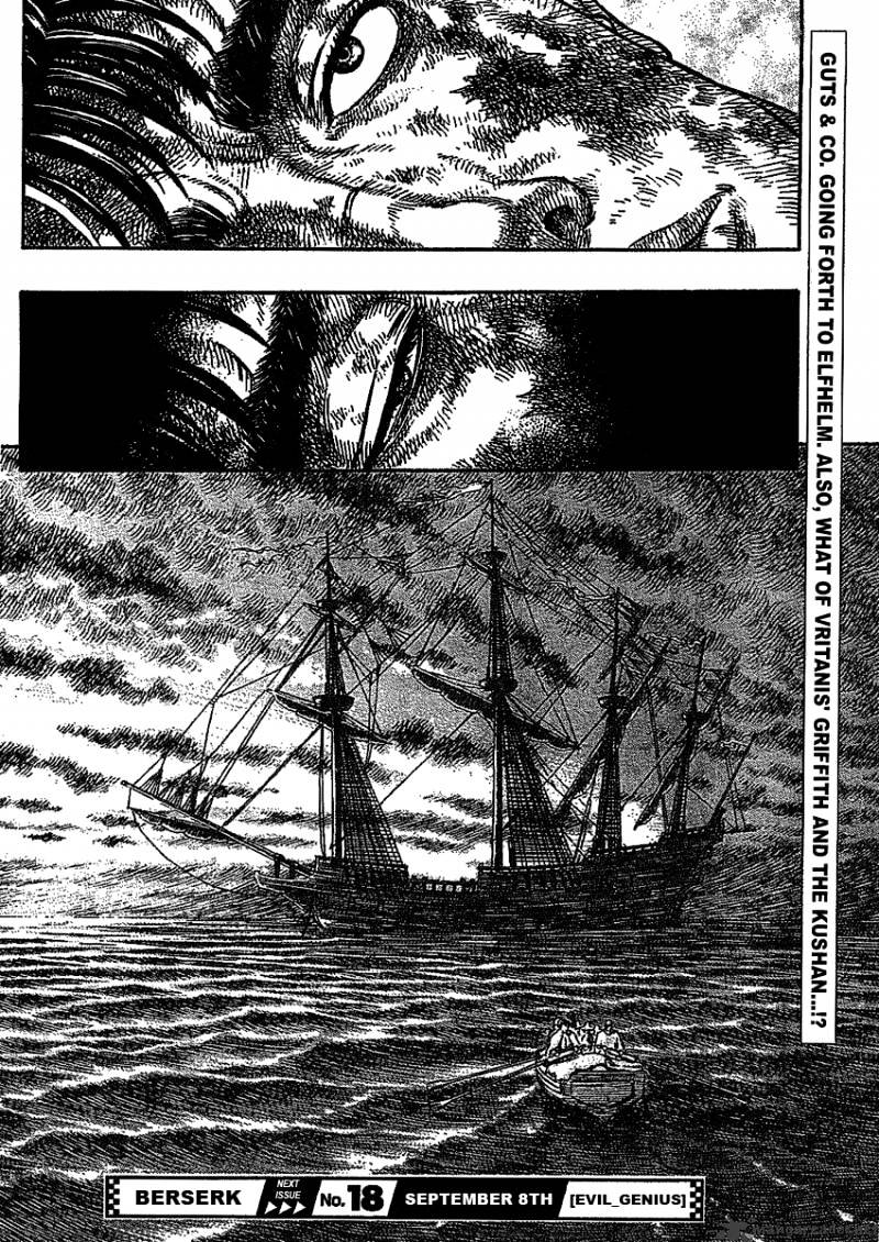 Berserk, Chapter 32 image 38