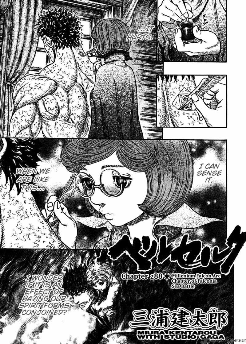 Berserk, Chapter 33 image 20