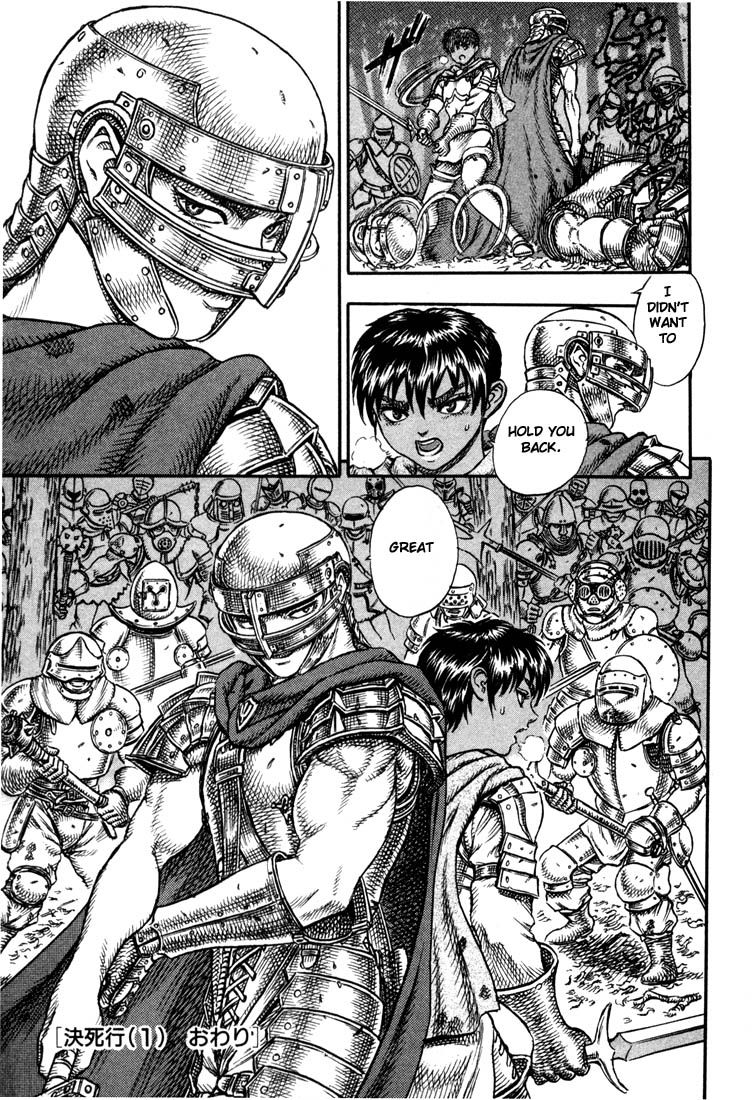 Berserk, Chapter 34 - Prepared For Death (1) image 21