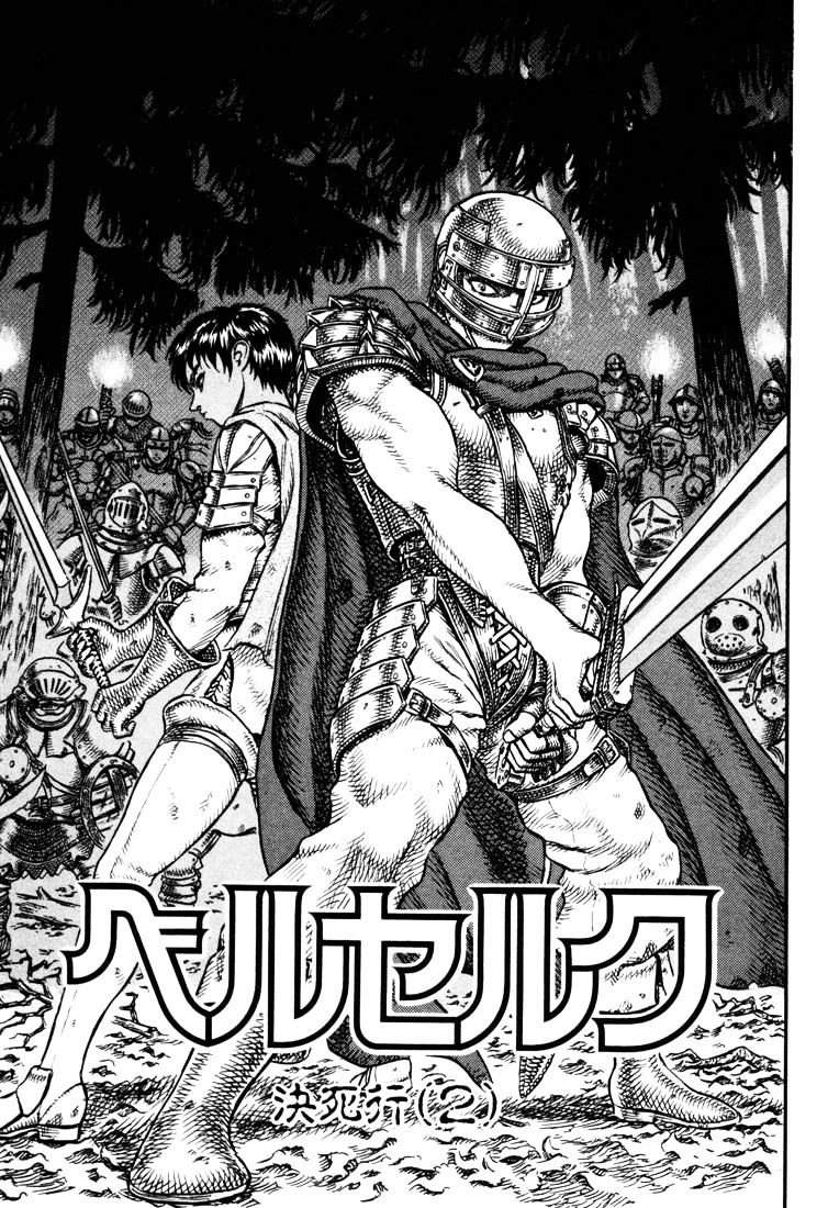 Berserk, Chapter 35 - Prepared For Death (2) image 01