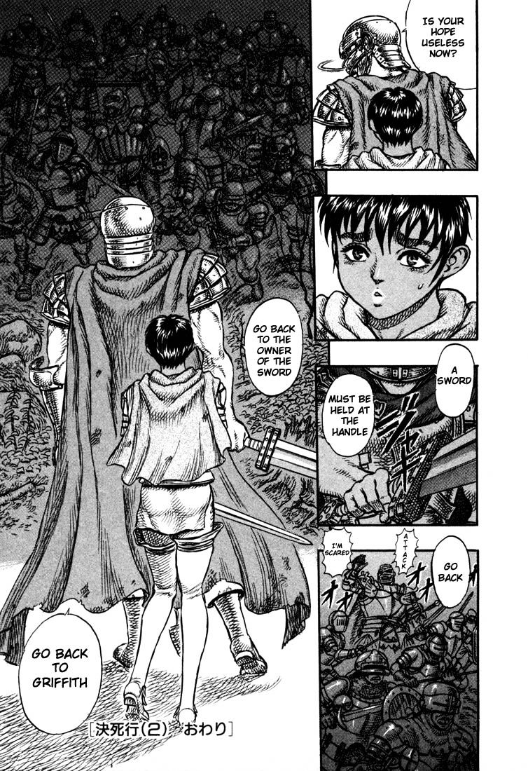 Berserk, Chapter 35 - Prepared For Death (2) image 22