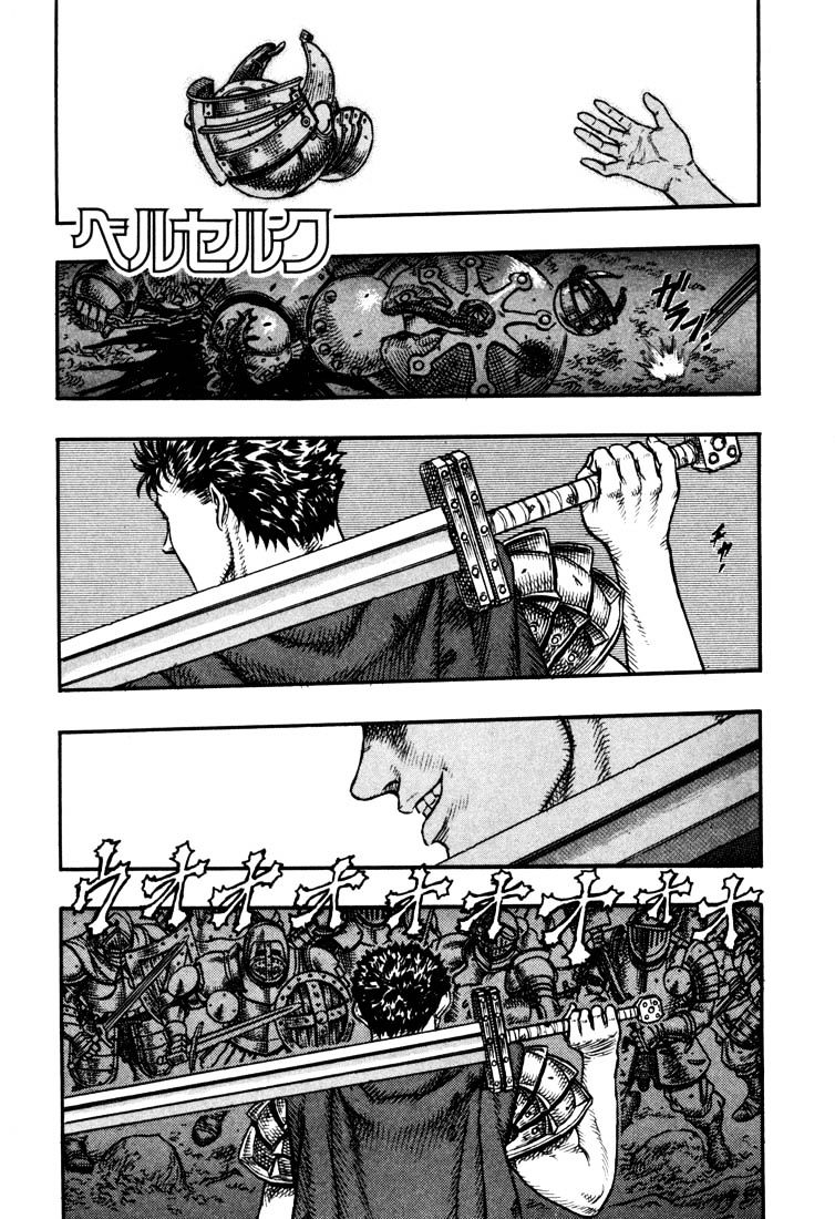 Berserk, Chapter 36 - Prepared For Death (3) image 01