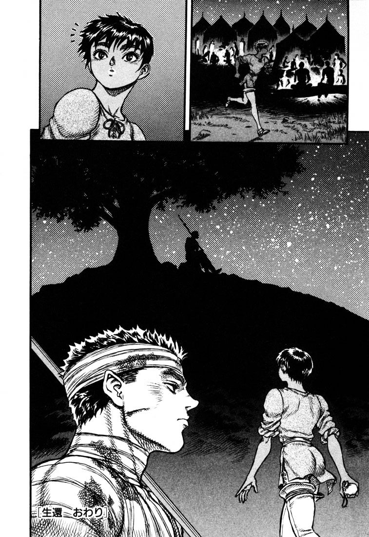 Berserk, Chapter 37 - Survival image 21