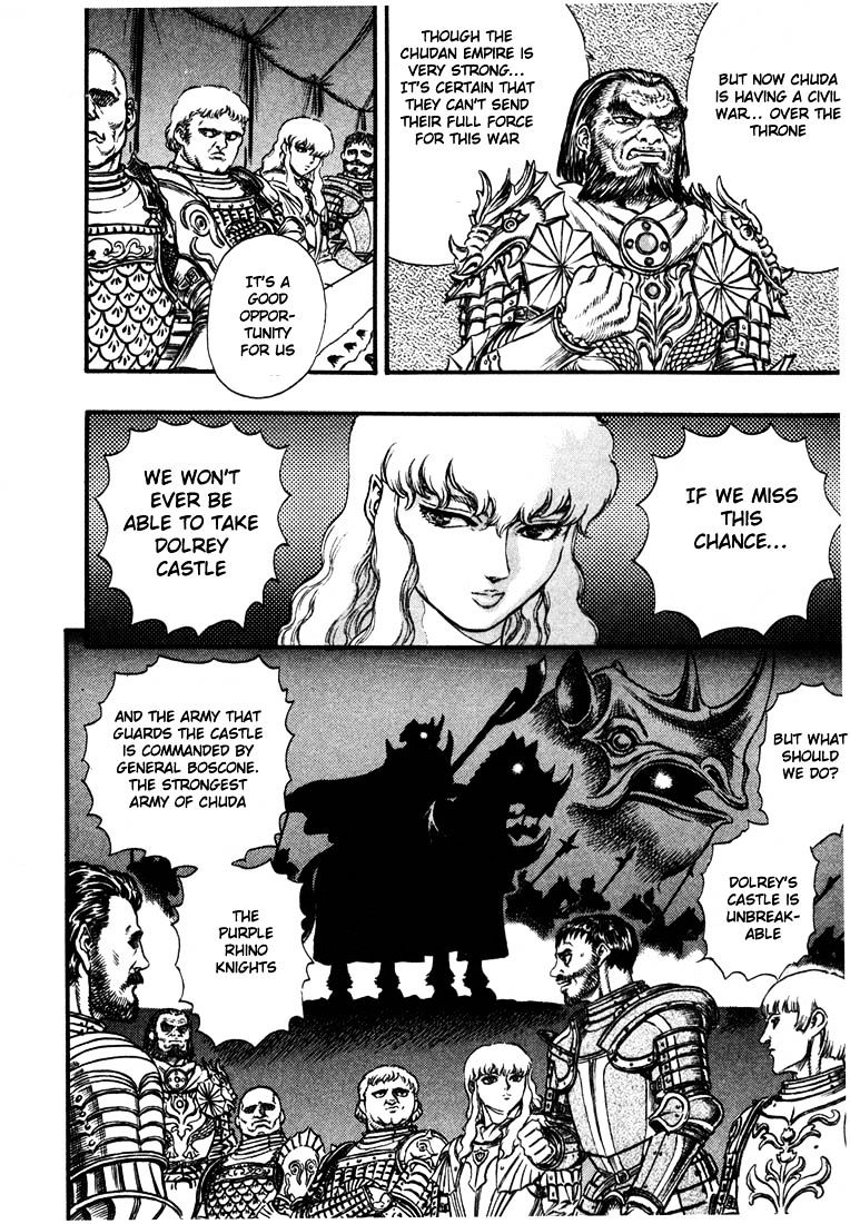 Berserk, Chapter 39 - The Battle For Doldrey (1) image 02