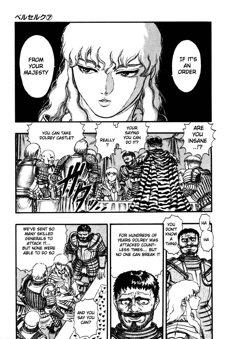 Berserk, Chapter 39 - The Battle For Doldrey (1) image 05