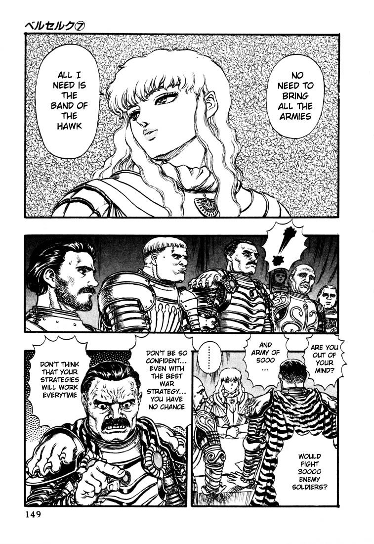 Berserk, Chapter 39 - The Battle For Doldrey (1) image 07