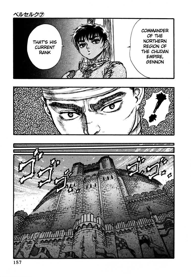 Berserk, Chapter 39 - The Battle For Doldrey (1) image 15