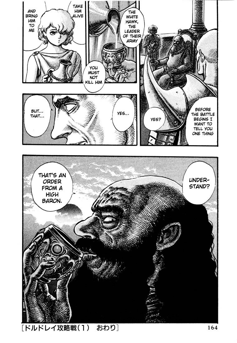 Berserk, Chapter 39 - The Battle For Doldrey (1) image 22