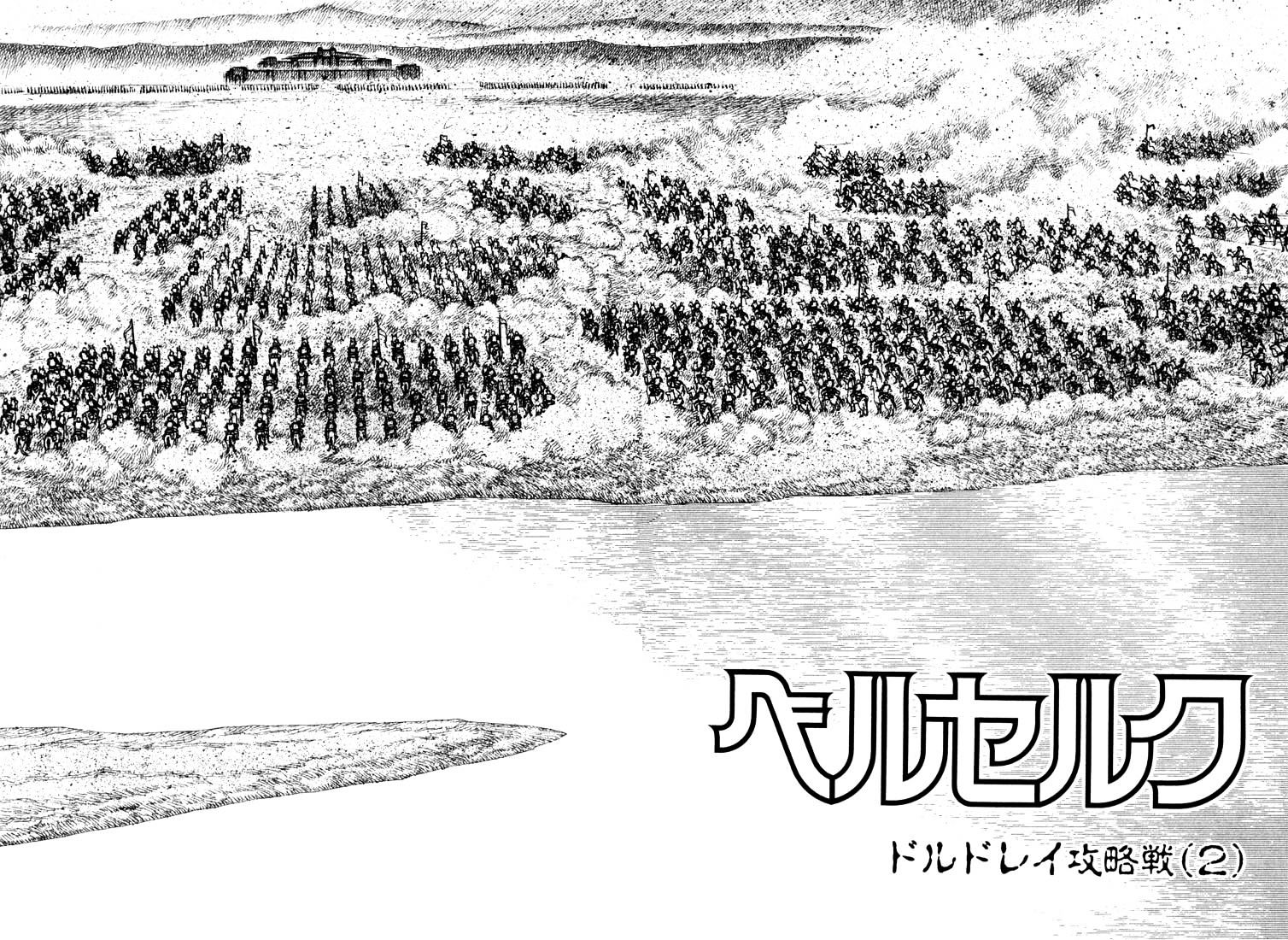 Berserk, Chapter 40 - The Battle For Doldrey (2) image 02