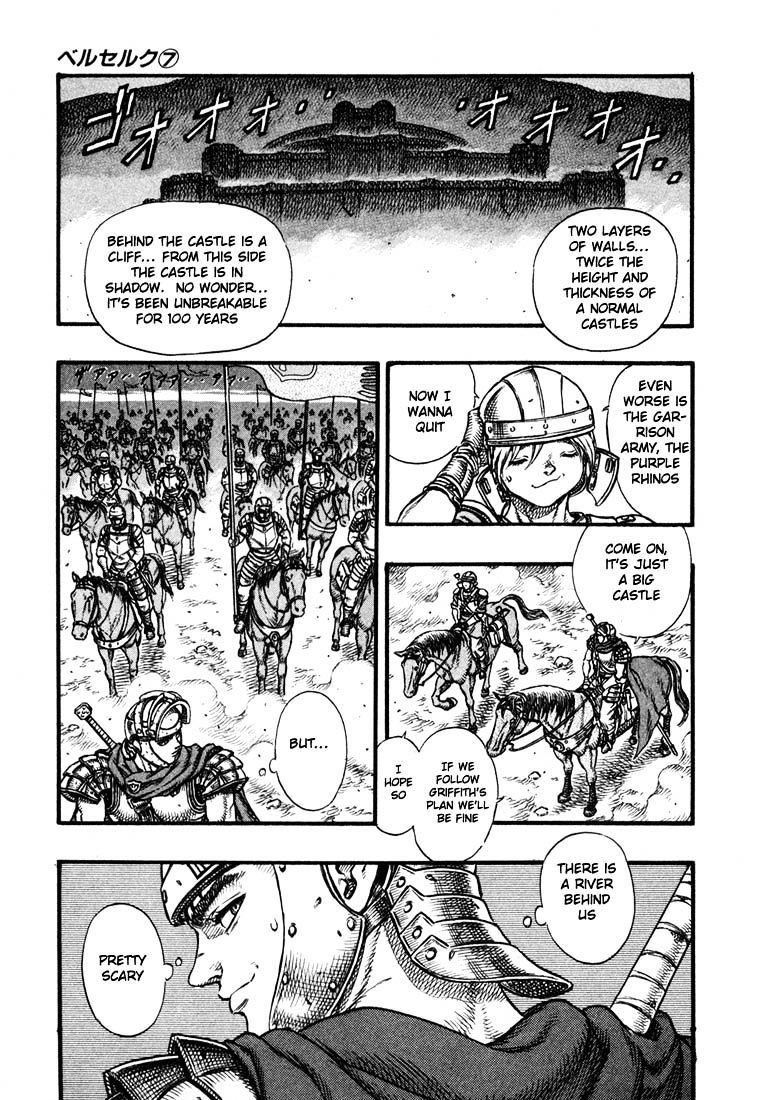 Berserk, Chapter 40 - The Battle For Doldrey (2) image 04