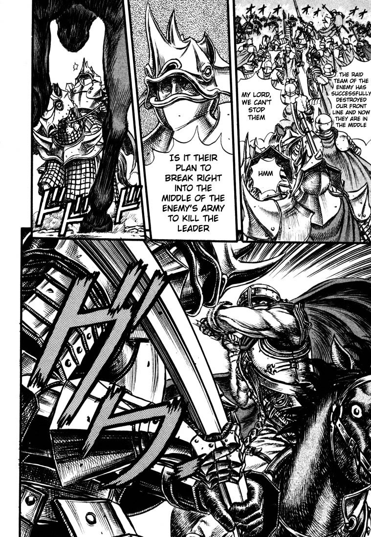 Berserk, Chapter 40 - The Battle For Doldrey (2) image 17