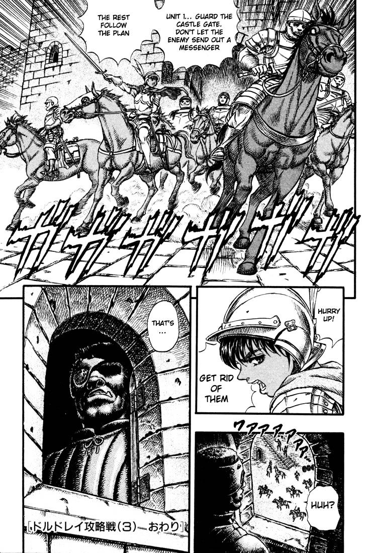 Berserk, Chapter 41 - The Battle For Doldrey (3) image 19