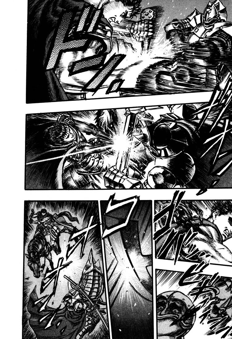 Berserk, Chapter 42 - The Battle For Doldrey (4) image 11