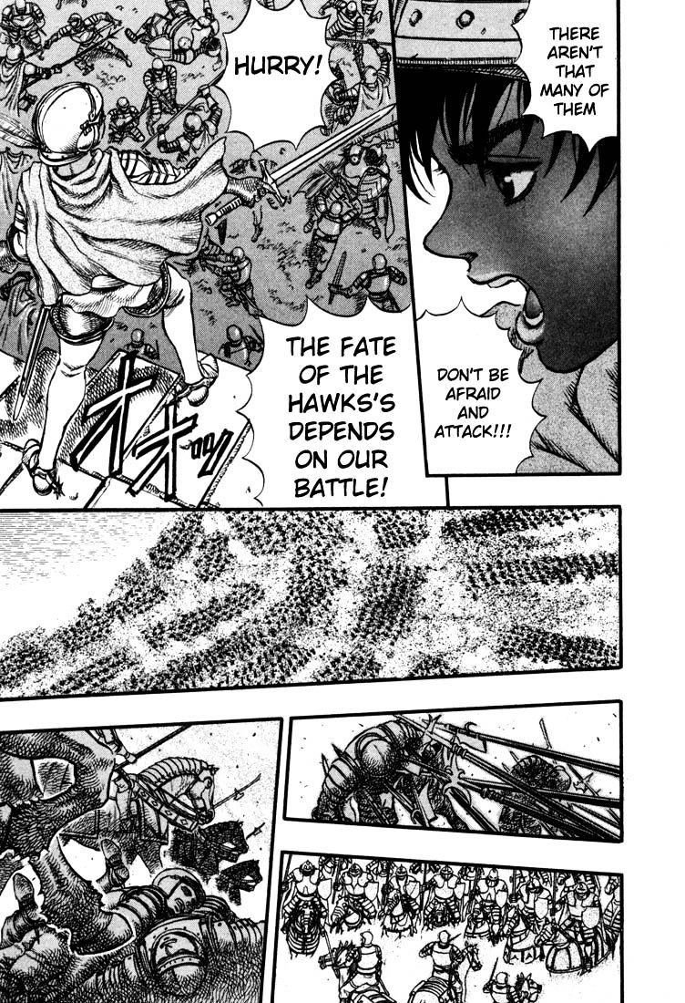 Berserk, Chapter 42 - The Battle For Doldrey (4) image 14