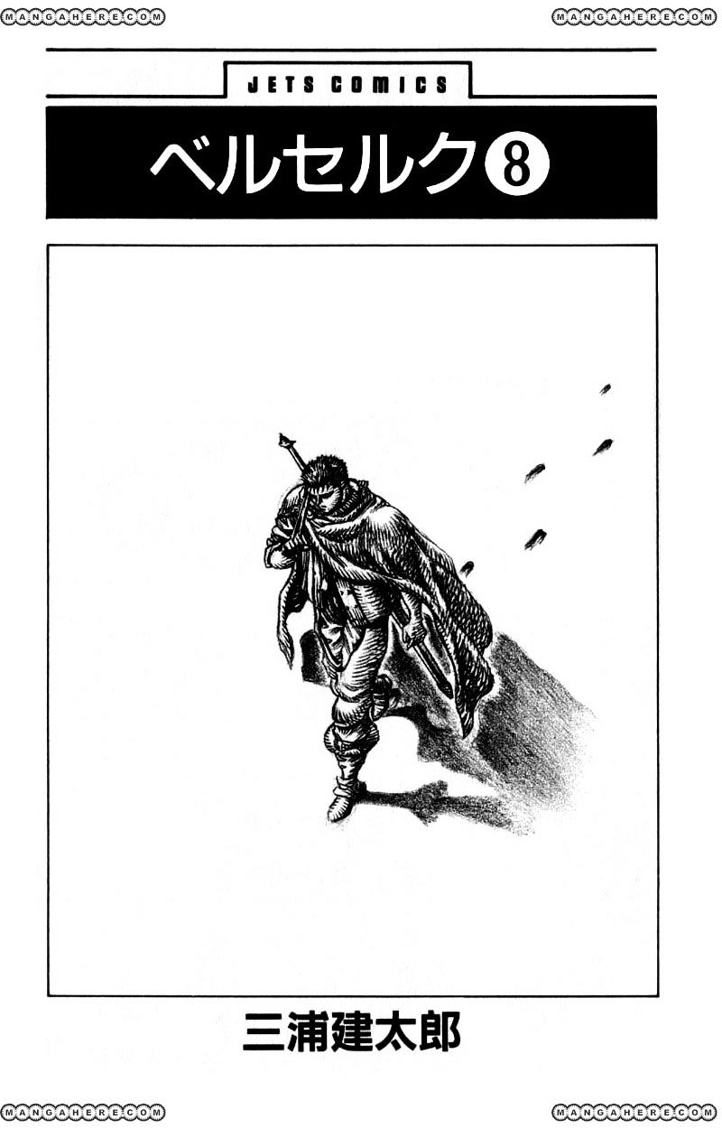 Berserk, Chapter 43 - The Battle For Doldrey (5) image 03