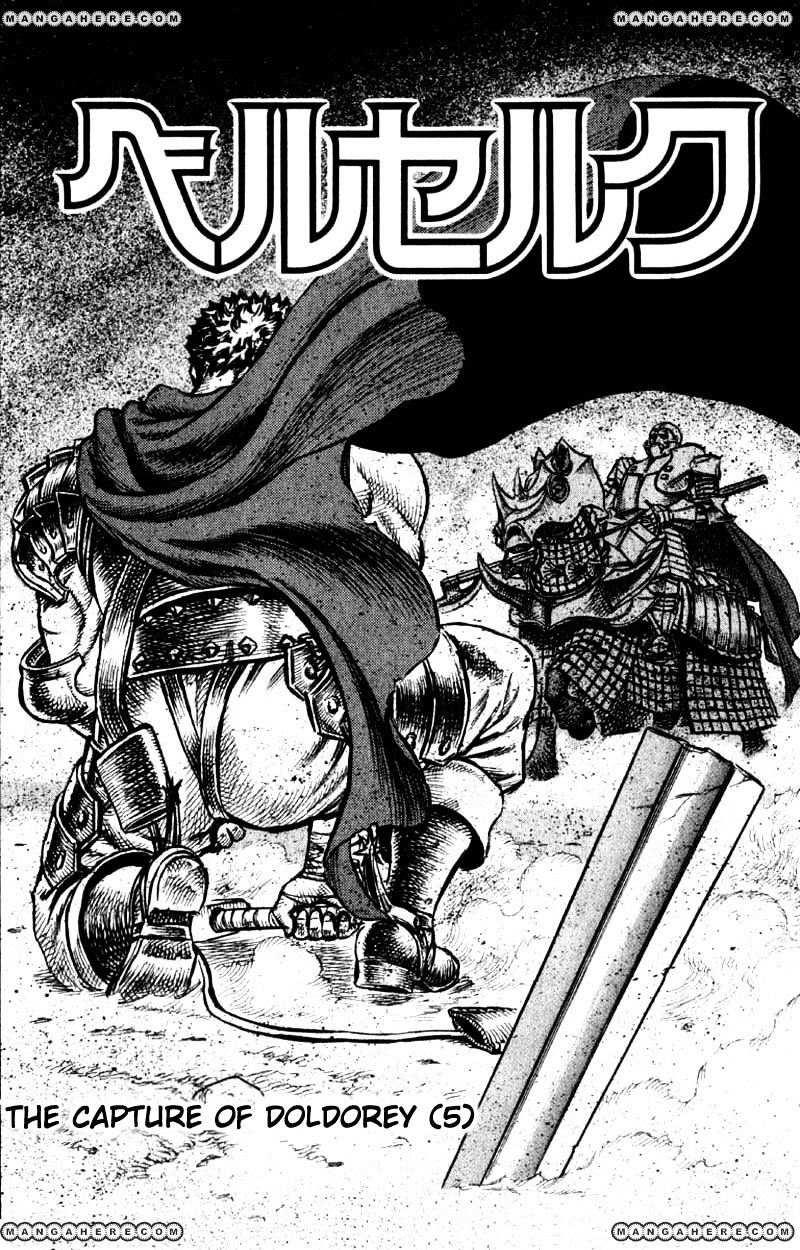 Berserk, Chapter 43 - The Battle For Doldrey (5) image 05