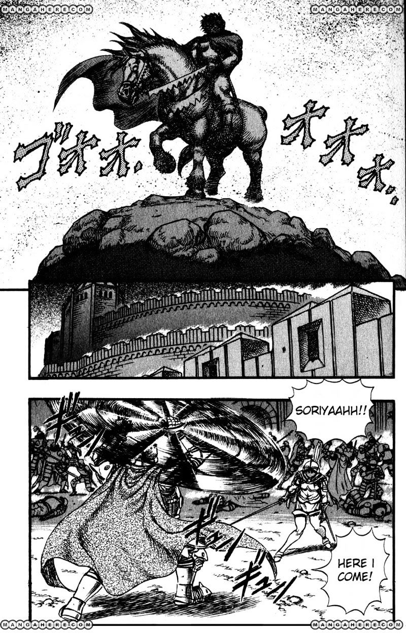 Berserk, Chapter 43 - The Battle For Doldrey (5) image 08