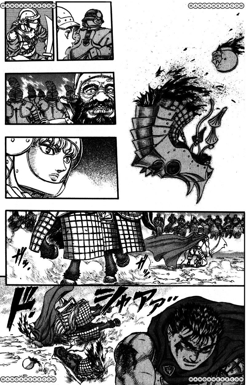 Berserk, Chapter 43 - The Battle For Doldrey (5) image 23