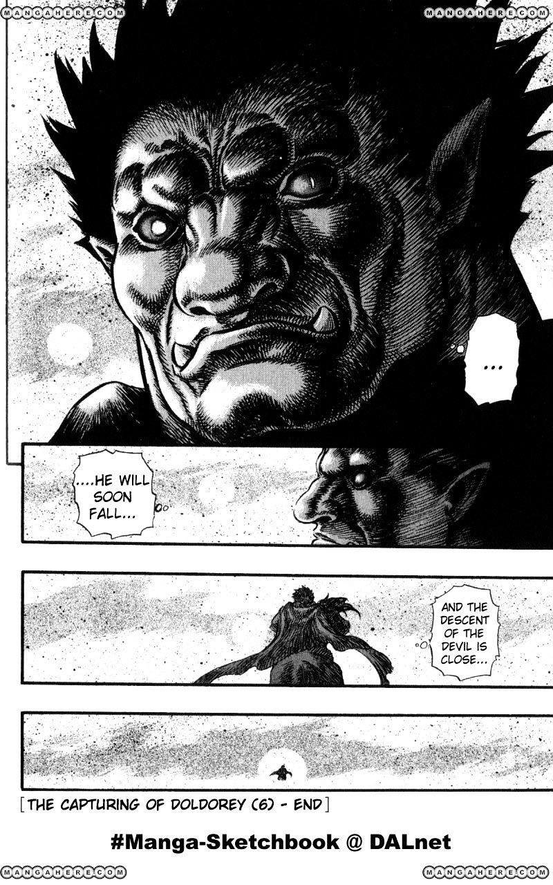 Berserk, Chapter 44 - The Battle For Doldrey (6) image 23