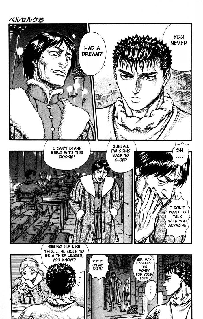 Berserk, Chapter 50 - The Morning Departure (1) image 05