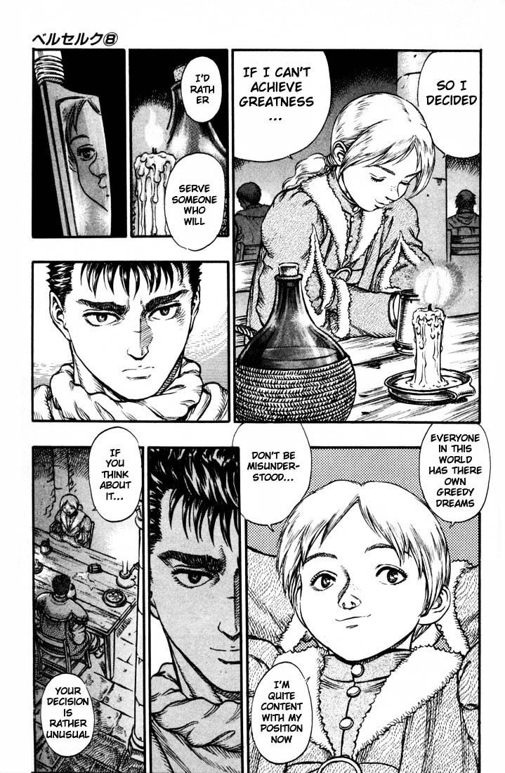 Berserk, Chapter 50 - The Morning Departure (1) image 07