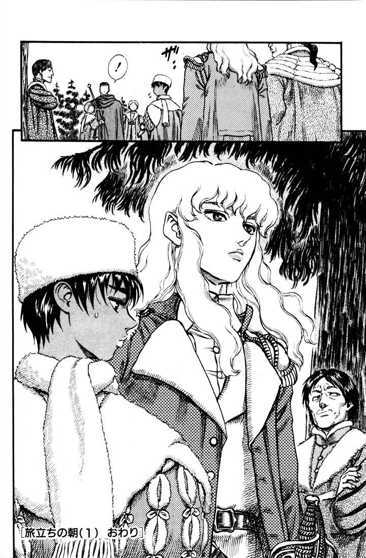 Berserk, Chapter 50 - The Morning Departure (1) image 22