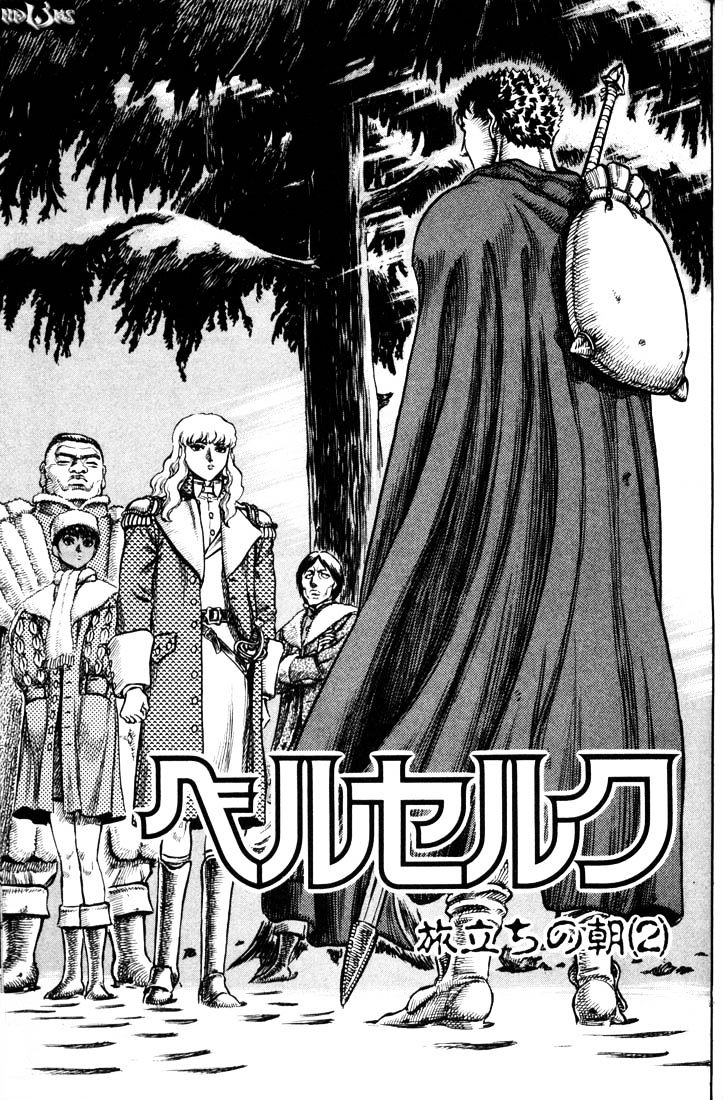 Berserk, Chapter 51 - The Morning Departure (2) image 01