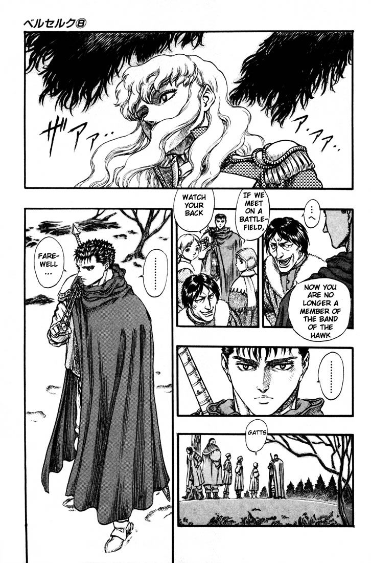 Berserk, Chapter 51 - The Morning Departure (2) image 07