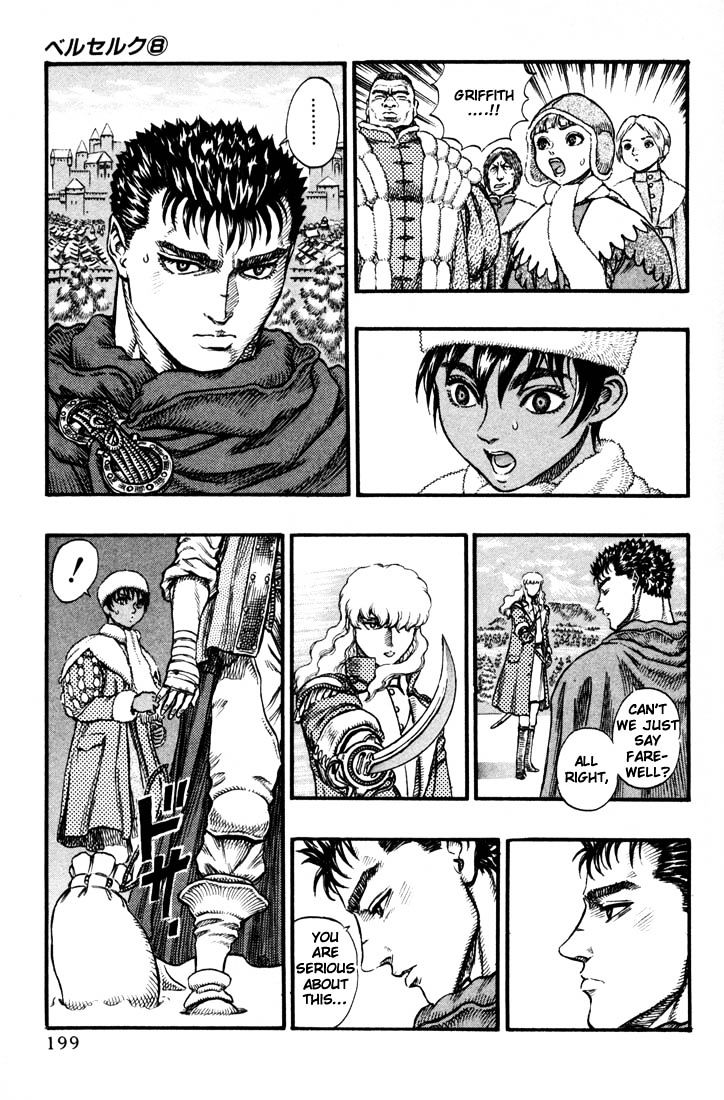 Berserk, Chapter 51 - The Morning Departure (2) image 13