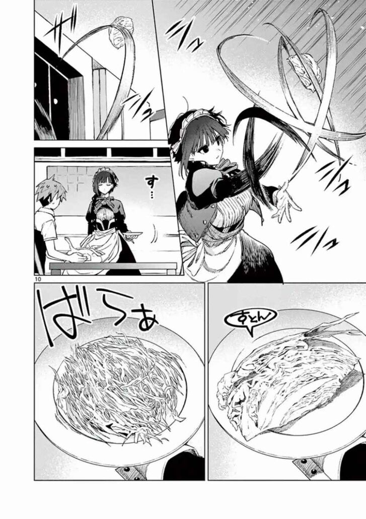 Kimi wa Meido-sama, Chapter 3 - The Fated Encounter with You image 10