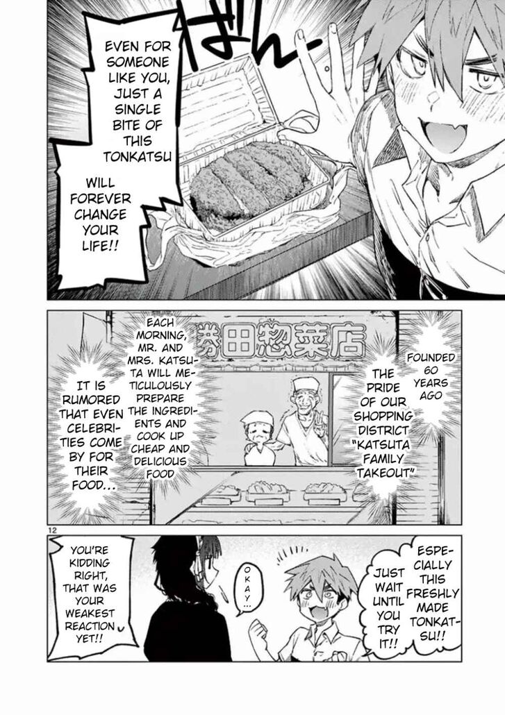 Kimi wa Meido-sama, Chapter 3 - The Fated Encounter with You image 12