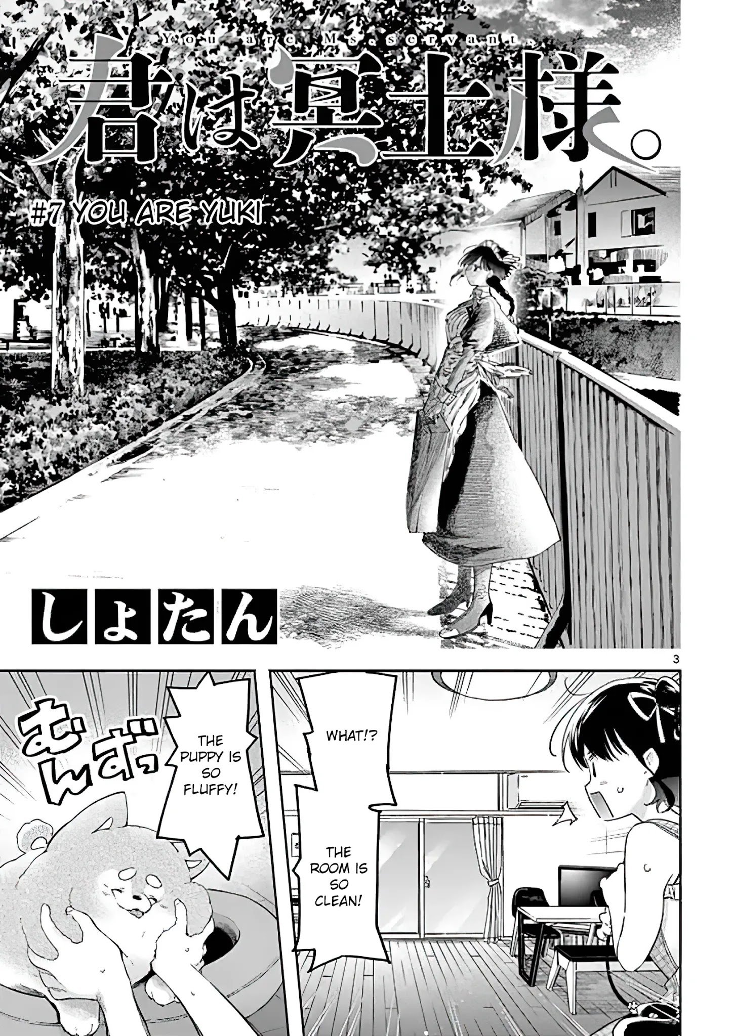 Kimi wa Meido-sama, Chapter 7 - You Are Yuki image 03