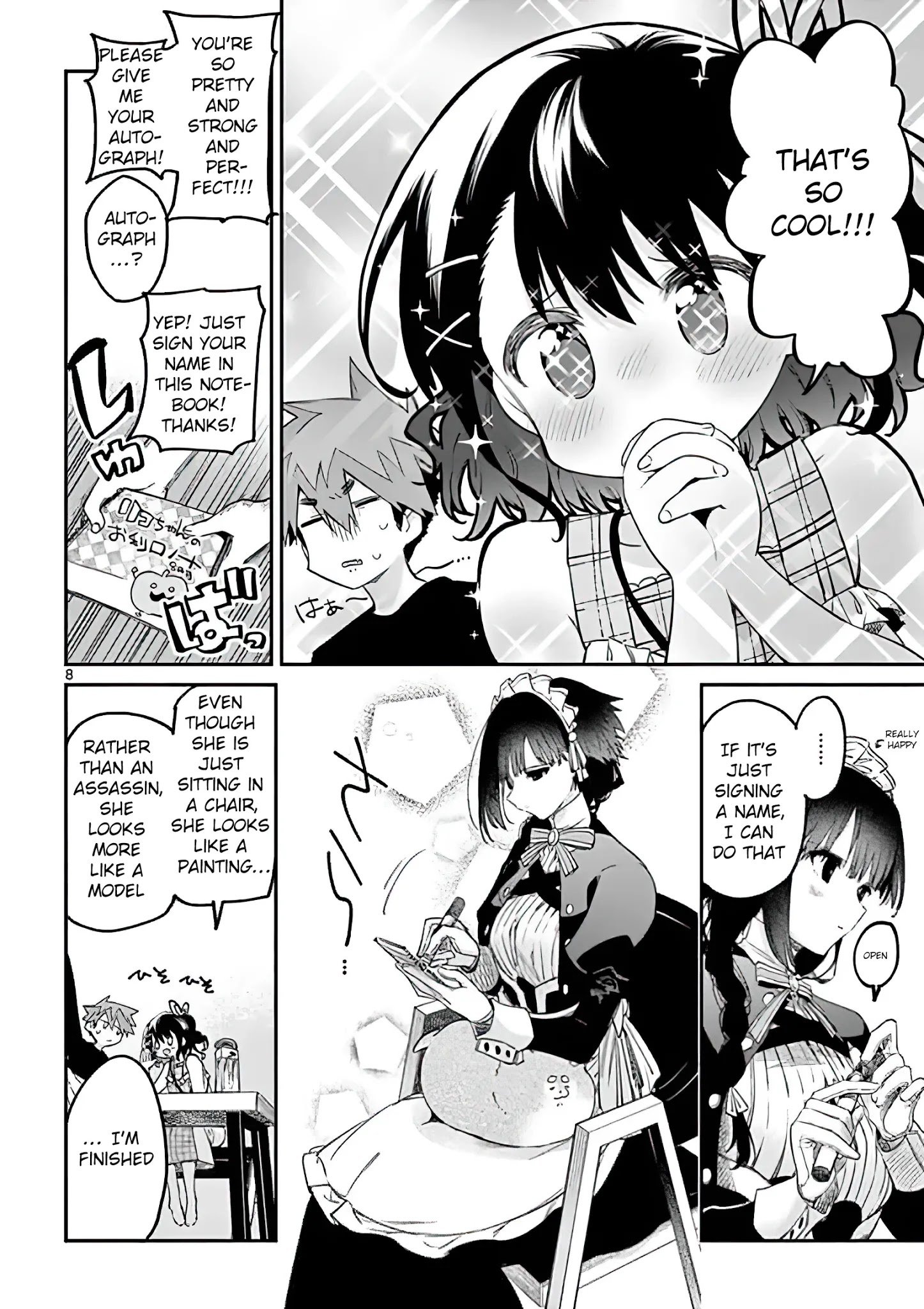 Kimi wa Meido-sama, Chapter 7 - You Are Yuki image 08