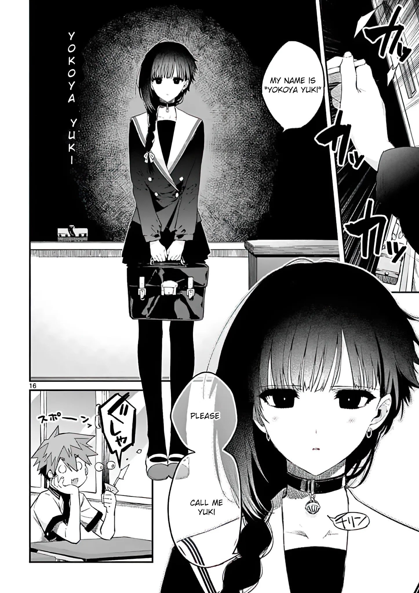 Kimi wa Meido-sama, Chapter 7 - You Are Yuki image 16