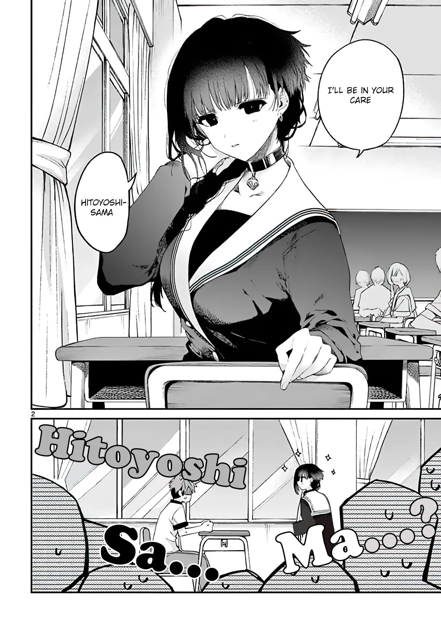 Kimi wa Meido-sama, Chapter 8 - You Are A High School Girl image 02